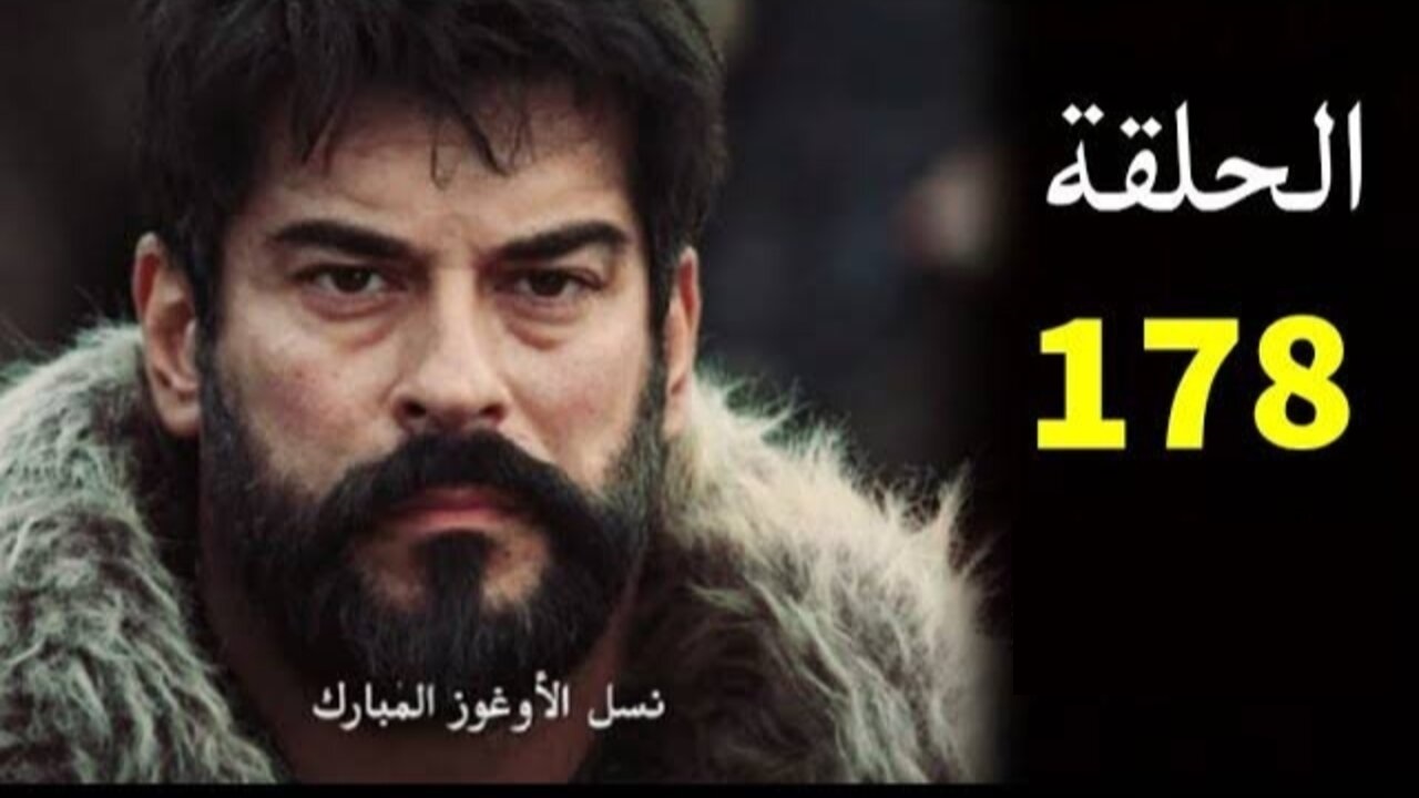 سبب تأجيل الحلقة 178 من مسلسل المؤسس عثمان ومواعيد العرض الجديدة والإعادة عبر قناة الفجر الجزائرية 2 سبب تأجيل الحلقة 178 من مسلسل المؤسس عثمان ومواعيد العرض الجديدة والإعادة عبر قناة الفجر الجزائرية