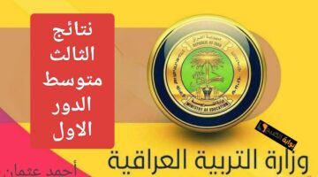 IMG ٢٠٢٥٠١٢٧ ١٤٠٠٤١