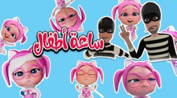 IMG ٢٠٢٥٠١٣٠ ١٧٠٣١٤ 1280 x 720 pixel