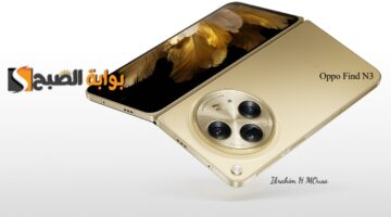 Oppo Find N3