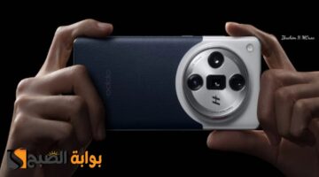 Oppo Find X7 Ultra