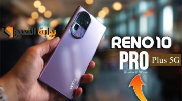 Oppo Reno 10 Pro Plus 5G