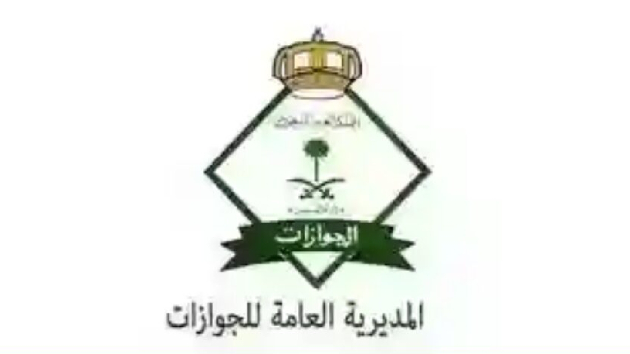 بدون الحاجة لكفيل” وداعًا لترحيل المقيمين نظام جديد يسمح بالعمل والتنقل والسفر بدون الخوف من الترحيل