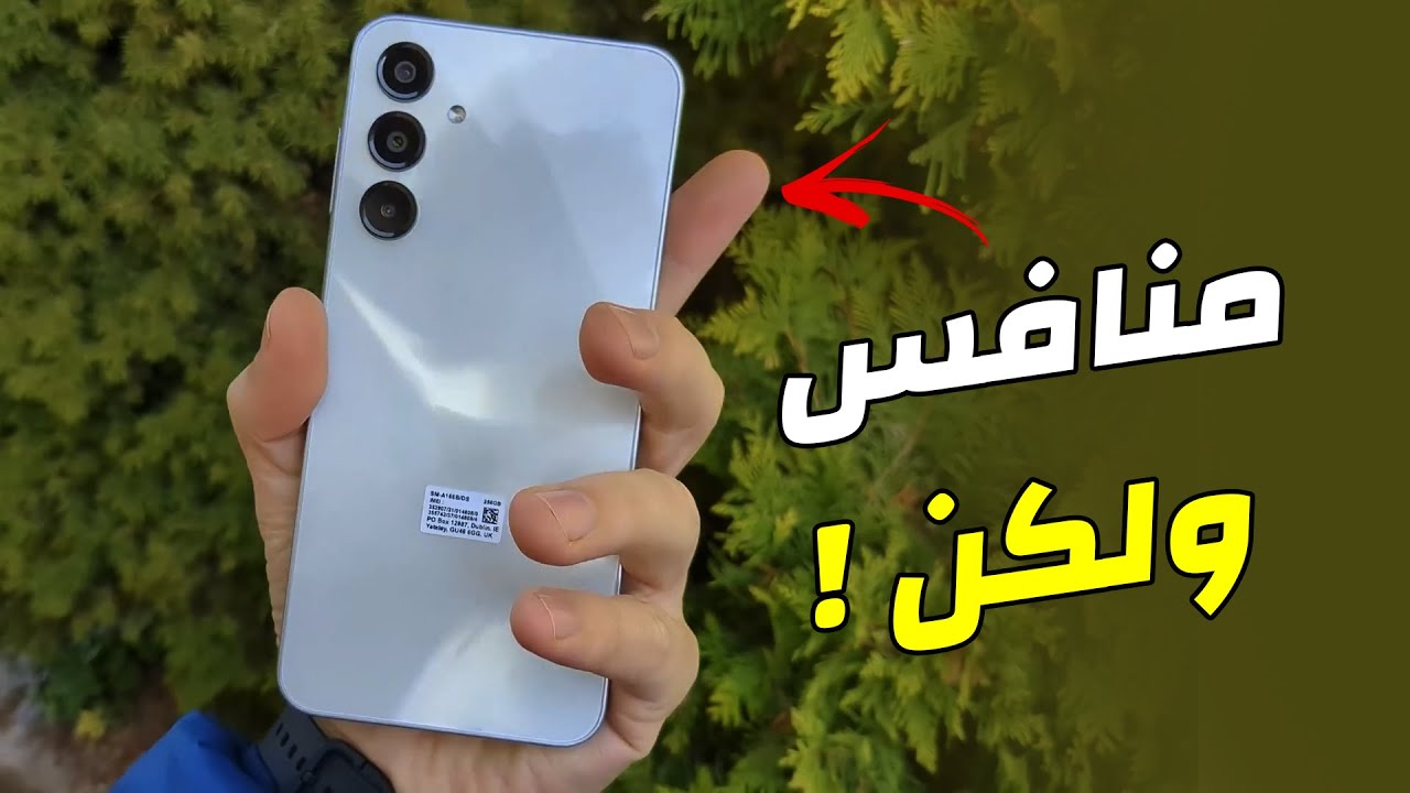 اكتشف مواصفات Samsung Galaxy A16 اقوى منافس من سامسونج بإمكانيات ومميزات وسعر مناسب يستحق الشراء