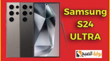 Samsung s24 Ultra 5G