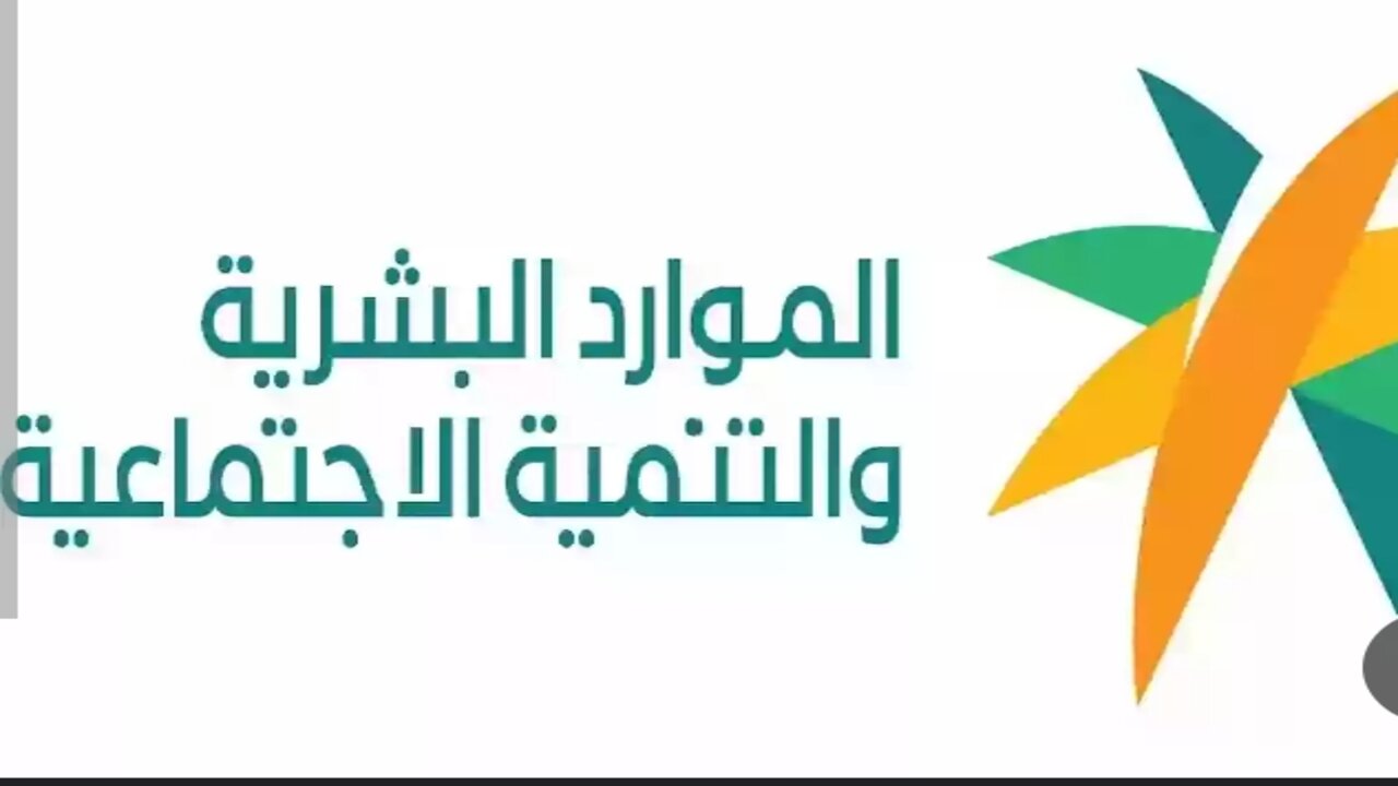 كيفية التقديم في الضمان الاجتماعي المطور؟ 2 كيفية التقديم في الضمان الاجتماعي المطور؟