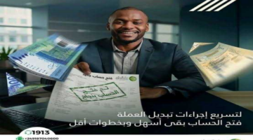 T401738354543601