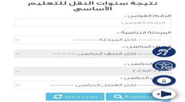 T401738359351202