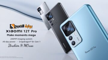 Xiaomi 12T Pro