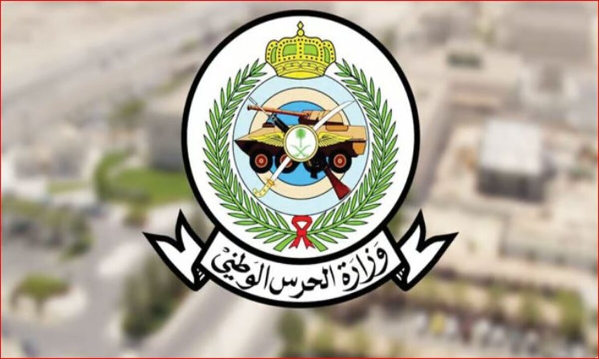 عاجل فتح باب القبول والتسجيل للوظائف العسكرية (تجنيد – رجال) بالسعودية ويبدء التقديم وينتهي  في هذا الموعد والتخصصات المطلوبة