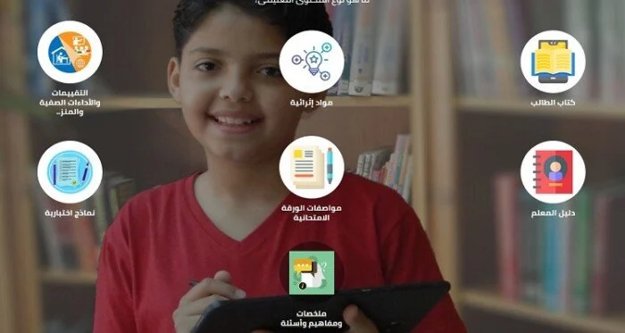 تقييمات وزارة التربية والتعليم للصف الثالث الإعدادي جميع المواد PDF الفصل الدراسي الأول 2 تقييمات وزارة التربية والتعليم للصف الثالث الإعدادي جميع المواد PDF الفصل الدراسي الأول