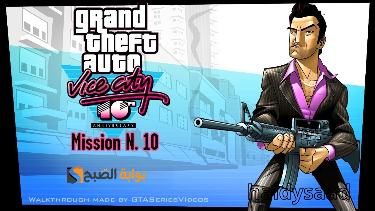 بالتحديث الجديد.. طريقة تحميل وتثبيت GTA: Vice City 10 وأهم متطلبات تشغيل فايس سيتي 10 للهواتف