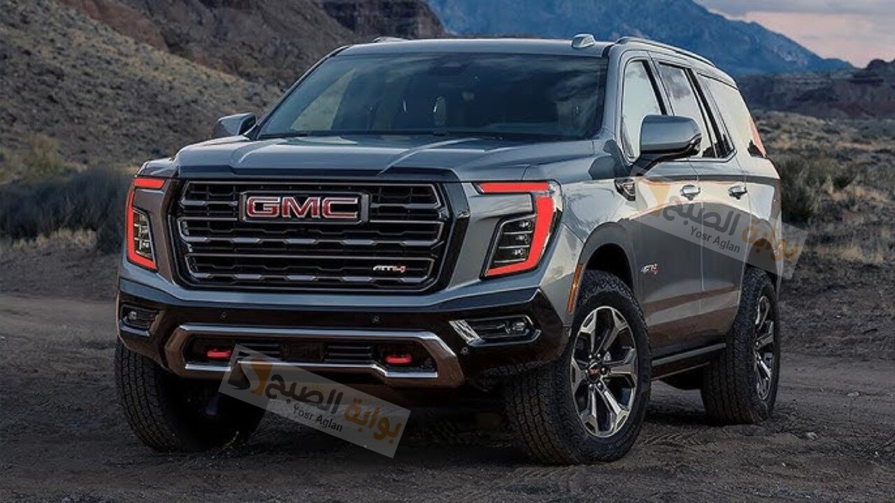 تتميز 2025 GMC Yukon بحضورها الراقي وتصميمها المميز الذي يلفت الأنظار أينما توجهت بها 2 تتميز 2025 GMC Yukon بحضورها الراقي وتصميمها المميز الذي يلفت الأنظار أينما توجهت بها