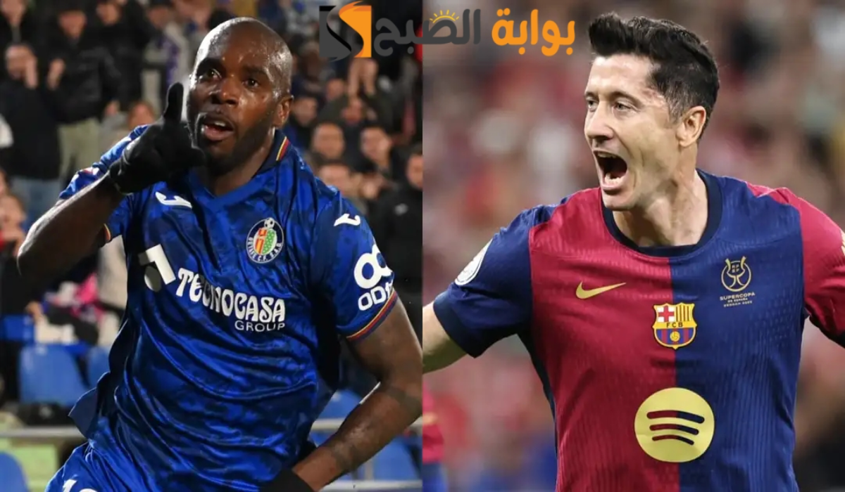 موعد مباراة برشلونة وخيتافي اليوم والقنوات الناقلة في الدوري الإسباني 2024 – 2025