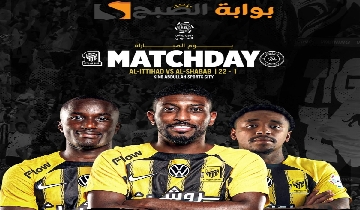 “الجولة 16”.. موعد ورابط حجز تذاكر مباراة نادي الاتحاد والشباب في دوري روشن السعودي 2024 – 2025