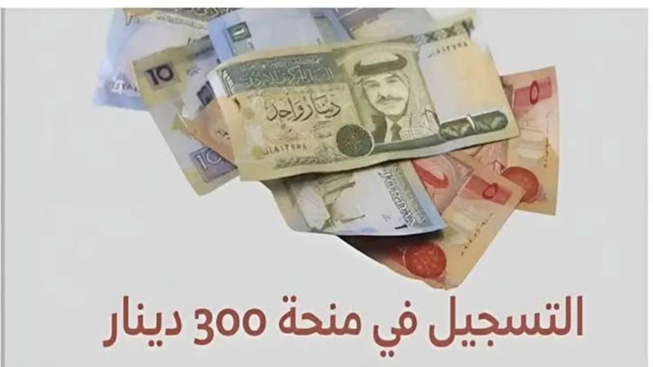 رابط التسجيل في منحة 300 دينار تونس 2025 عبر موقع وزارة الشؤون الاجتماعية والشروط اللازمة 5 رابط التسجيل في منحة 300 دينار تونس 2025 عبر موقع وزارة الشؤون الاجتماعية والشروط اللازمة