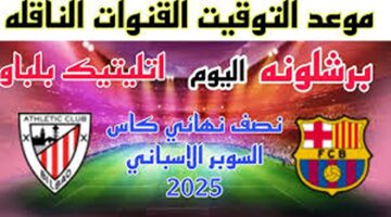 images 2025 01 08T210003.340 11zon