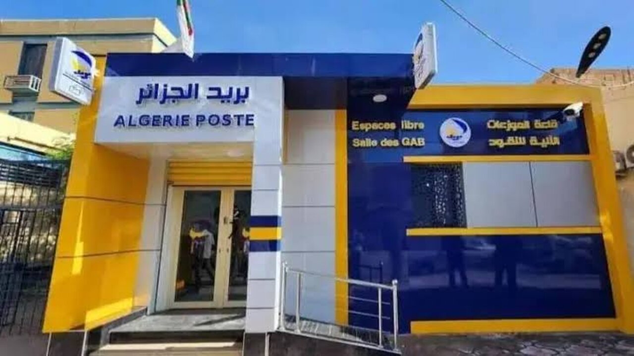 eccp.poste.dz.. التسجيل في مسابقة توظيف بريد الجزائر 2025 وأهم شروط التسجيل