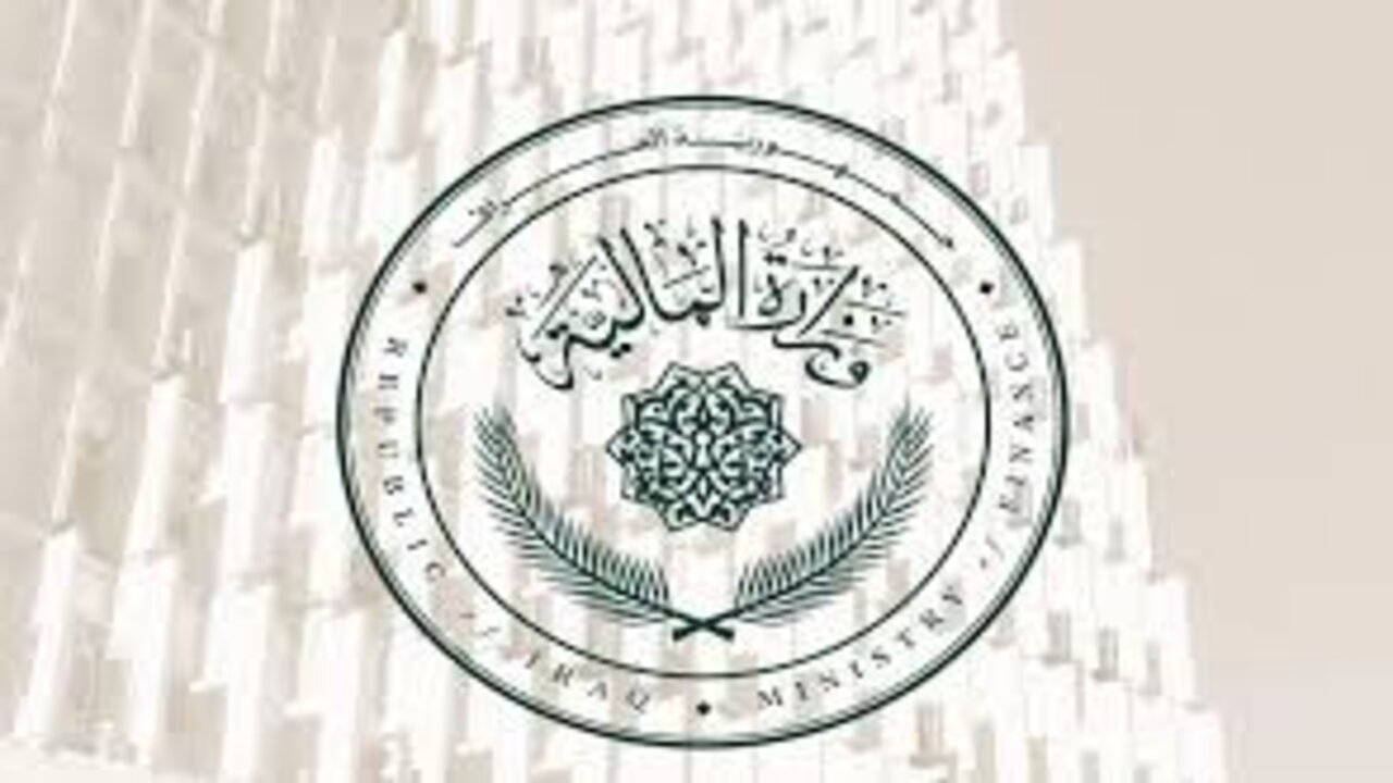 عاجل وبالوثيقة.. الوزارة المالية تصدر تعليمات جديدة خاصة باشتغال ساعات العمل الإضافية للموظفين في العراق وما هي أجورها