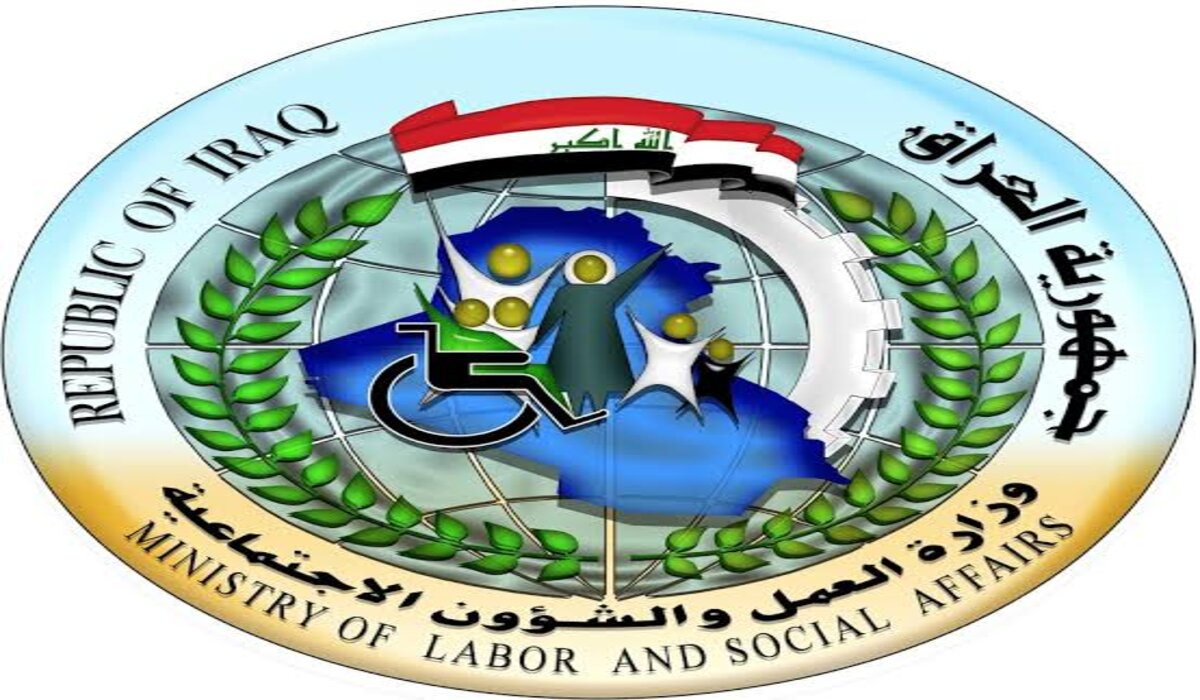 في عموم المحافظات.. خطوات الاستعلام عن أسماء المشمولين بالرعاية الاجتماعية 2025 الوجبة الأخيرة في العراق من خلال الرابط الرسمي وما هي شروط التسجيل