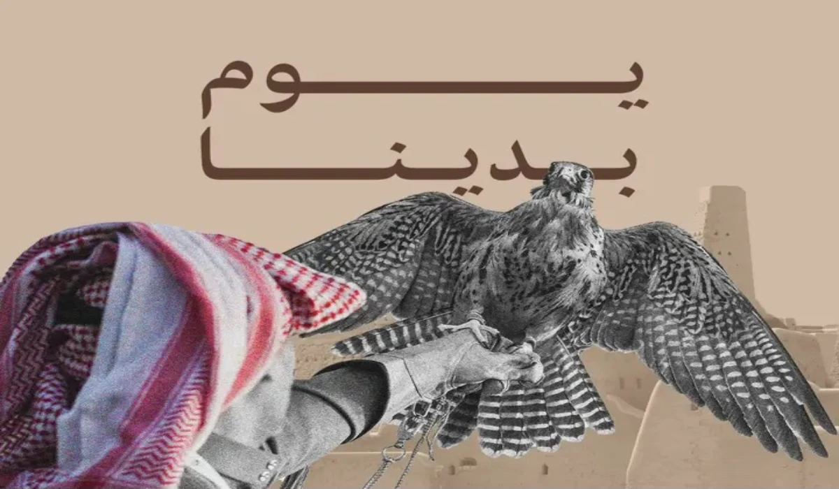 متى يوم التأسيس السعودي 2025 وأهم مظاهر الاحتفال بتلك الذكرى العظيمة ؟ 2 متى يوم التأسيس السعودي 2025 وأهم مظاهر الاحتفال بتلك الذكرى العظيمة ؟