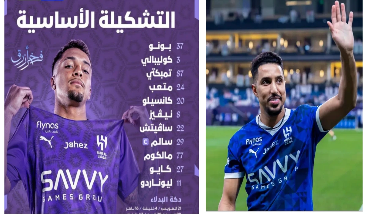 تشكيل الهلال الرسمي اليوم أمام الأخدود Al Hilal Vs Al Okhdood في دوري روشن السعودي 2025 