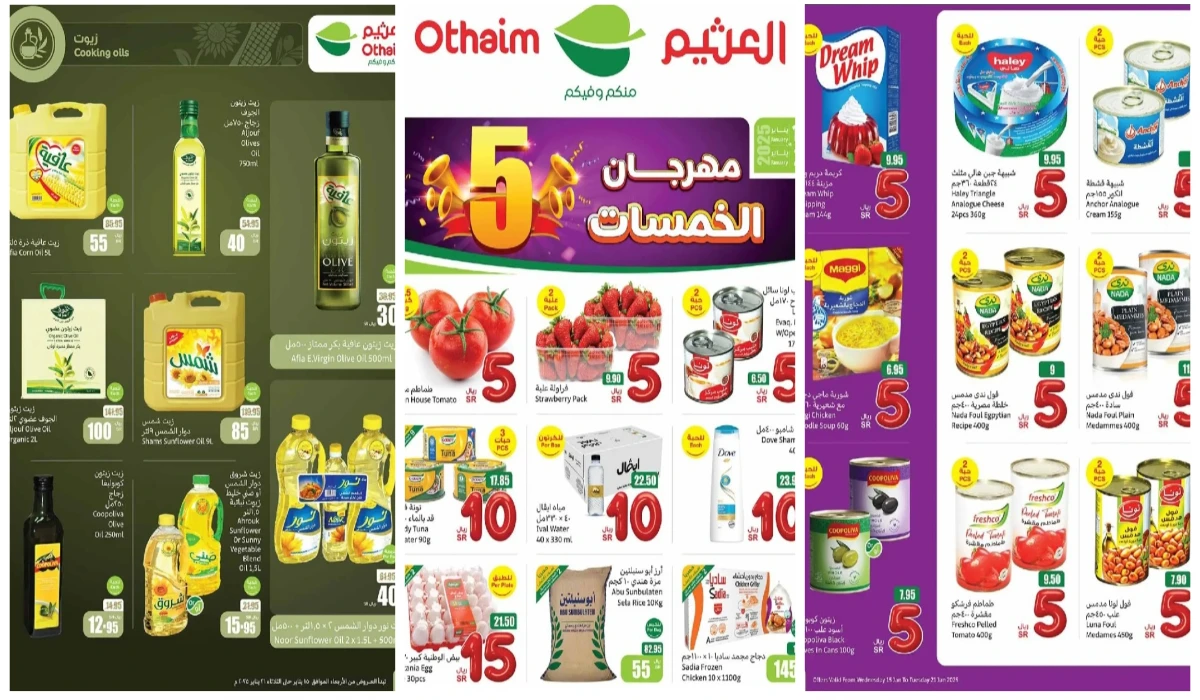 "مهرجان الخمسات".. أقوى عروض العثيم السعودية على زيوت الطعام وأساسيات الطبخ المختلفة لفترة محدودة.. اغتنمها الآن 13 “مهرجان الخمسات”.. أقوى عروض العثيم السعودية على زيوت الطعام وأساسيات الطبخ المختلفة لفترة محدودة.. اغتنمها الآن