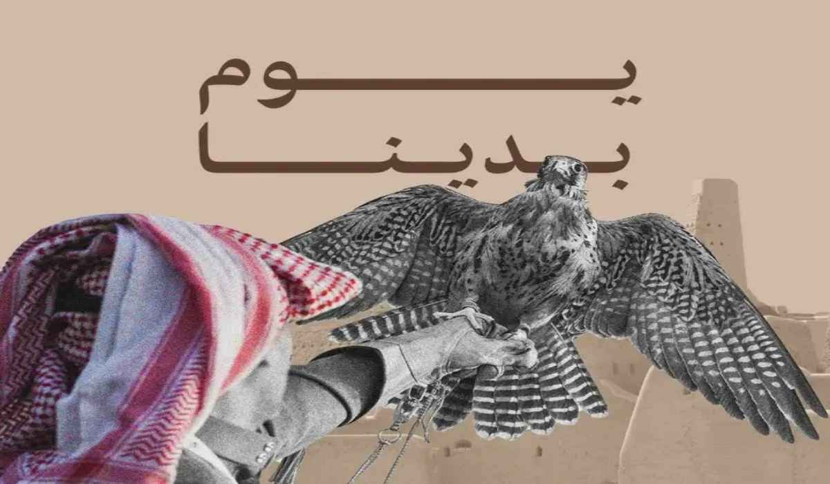 متى يوم التأسيس السعودي 2025 وأبرز مظاهر الاحتفال بهذه المناسبة العظيمة 2 متى يوم التأسيس السعودي 2025 وأبرز مظاهر الاحتفال بهذه المناسبة العظيمة