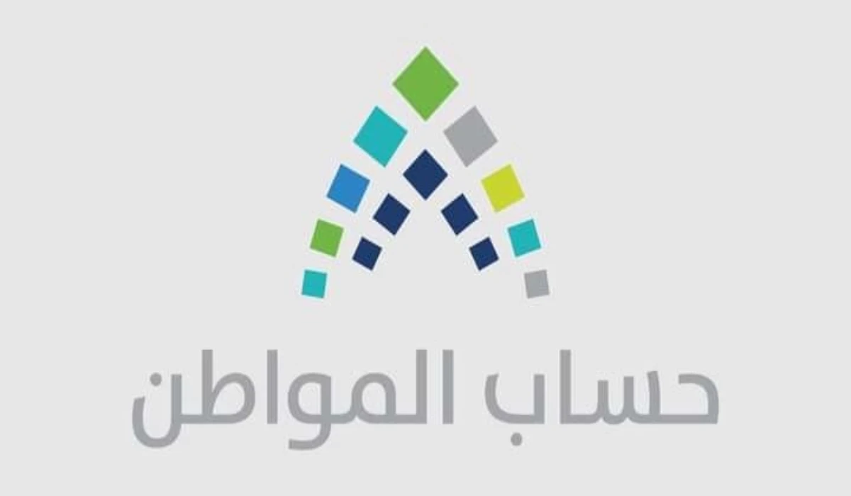 موعد نزول حساب المواطن شهر يناير 2025 الدفعة رقم 86 2 موعد نزول حساب المواطن شهر يناير 2025 الدفعة رقم 86
