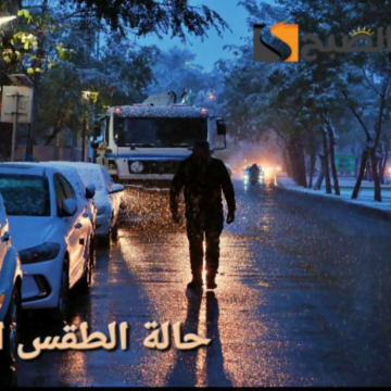 “أمطار غزيرة وأجواء غائمة”.. تحذير من الهيئة العامة للأنواء الجوية من حالة الطقس في عموم المحافظات اليوم