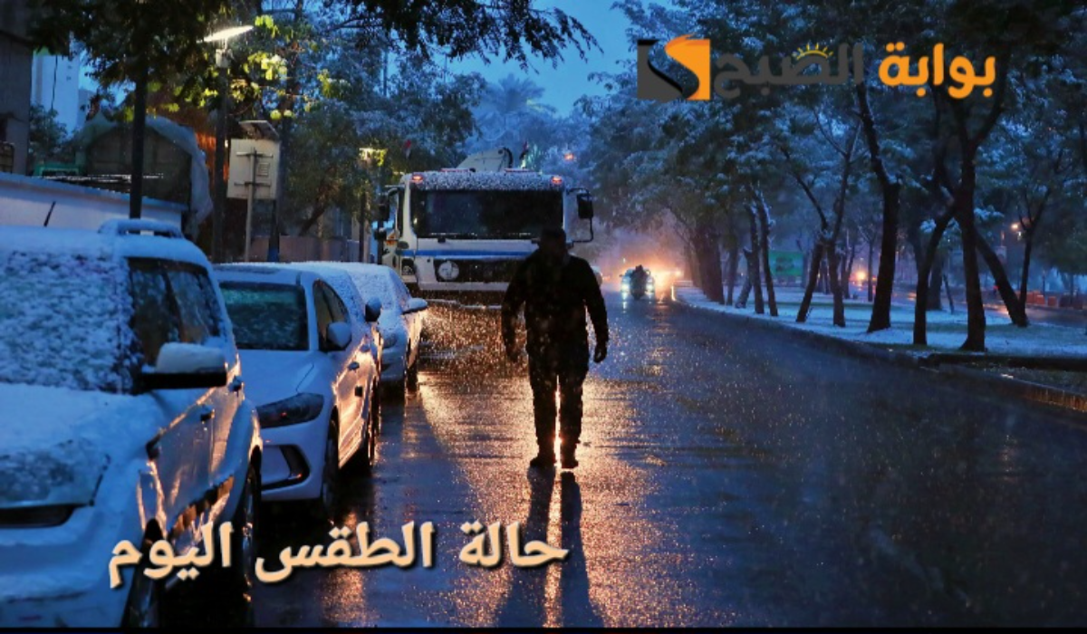 “أمطار غزيرة وأجواء غائمة”.. تحذير من الهيئة العامة للأنواء الجوية من حالة الطقس في عموم المحافظات اليوم