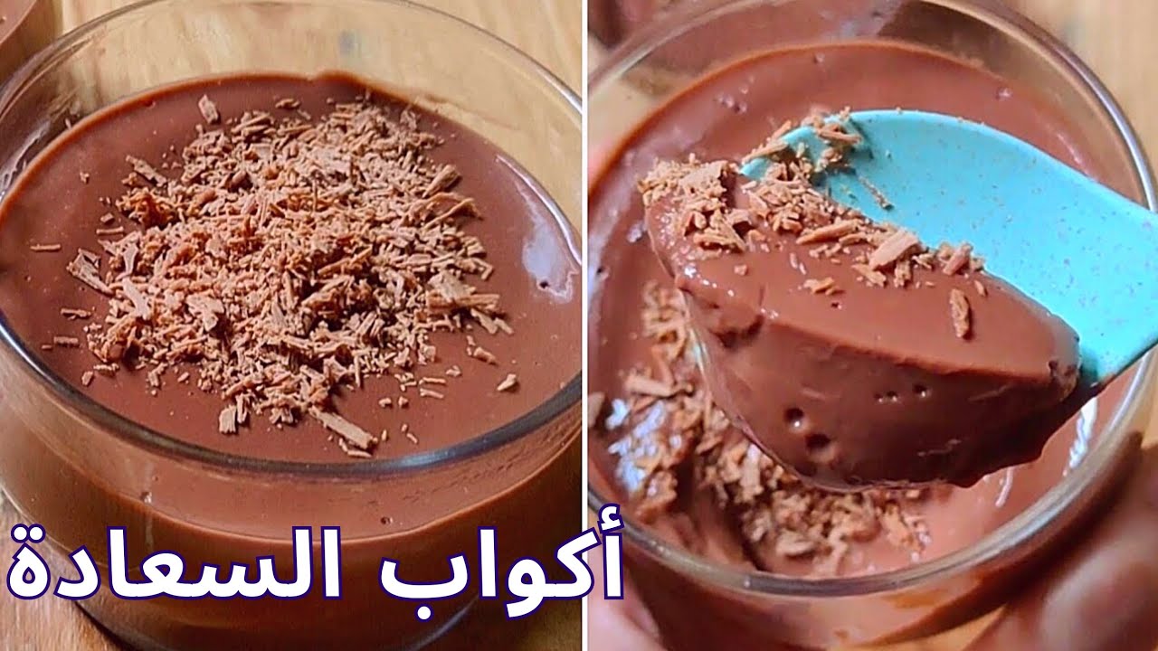 بطعم خرافي لذيذ يعجب أولادك اعملي حلوى أكواب السعادة في البيت بمكونات بسيطة غير مكلفة