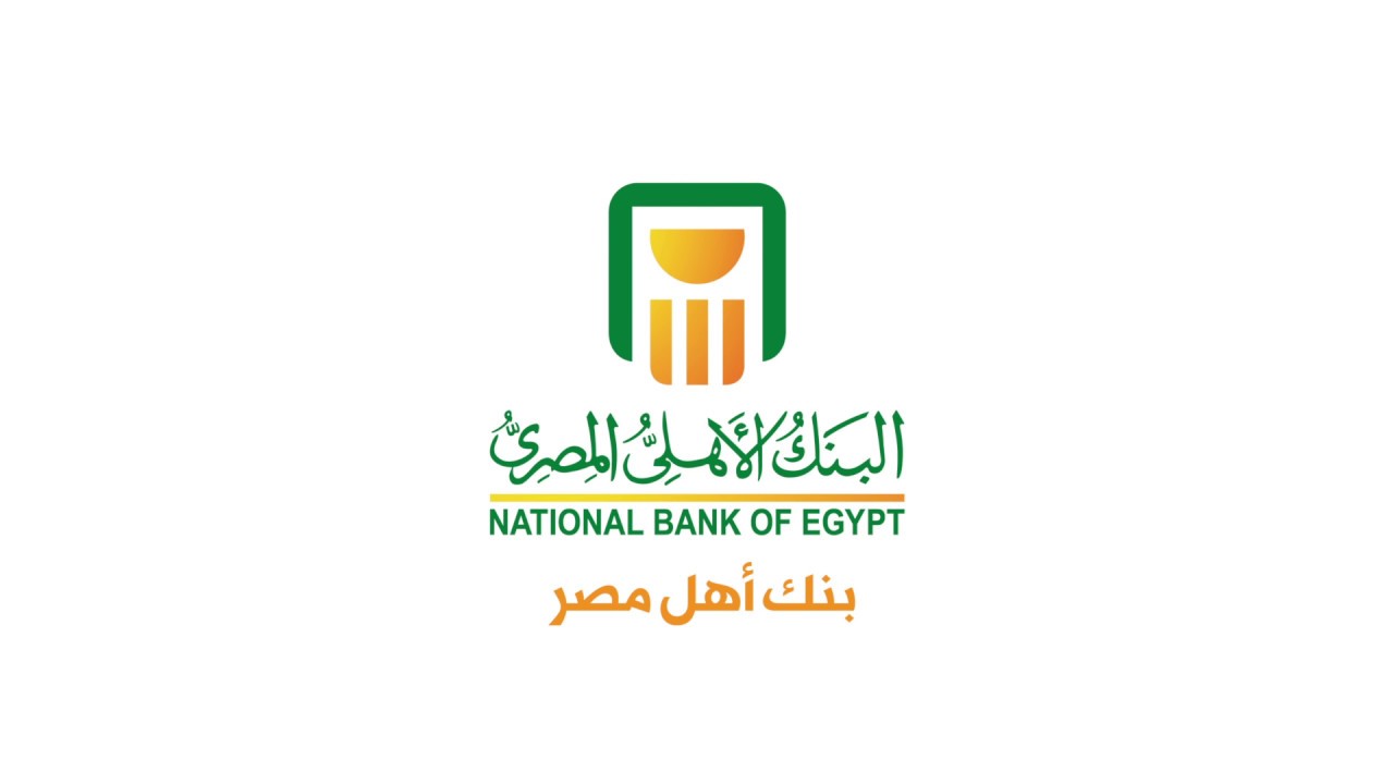 خطوة ضرورية لحماية حساباتك في البنك الأهلي واستمرارية الخدمات المالية دون انقطاع 2 خطوة ضرورية لحماية حساباتك في البنك الأهلي واستمرارية الخدمات المالية دون انقطاع
