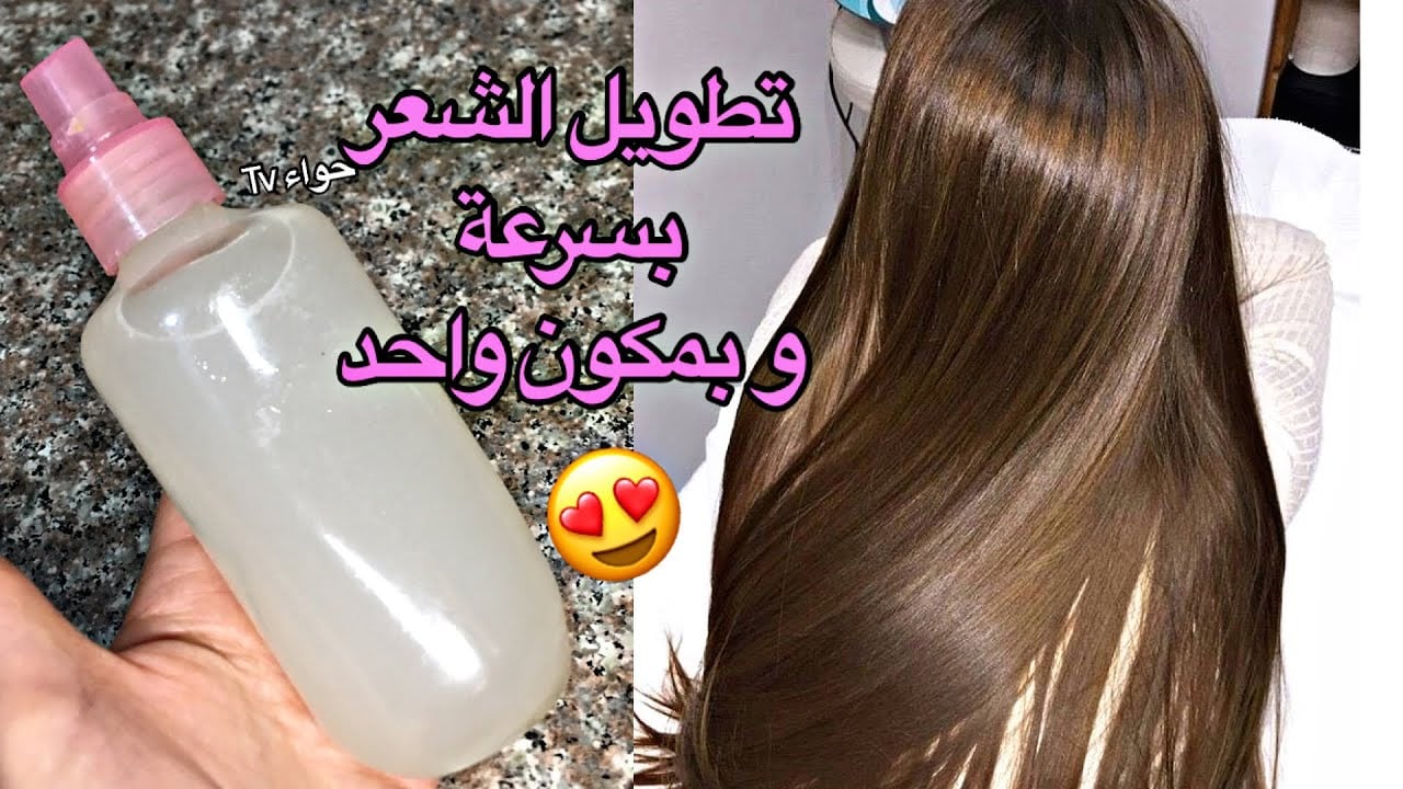 وصفات طبيعية لتطويل الشعر وتنعيمة بكل سهولة وبمكونات اقتصادية غير مكلفة