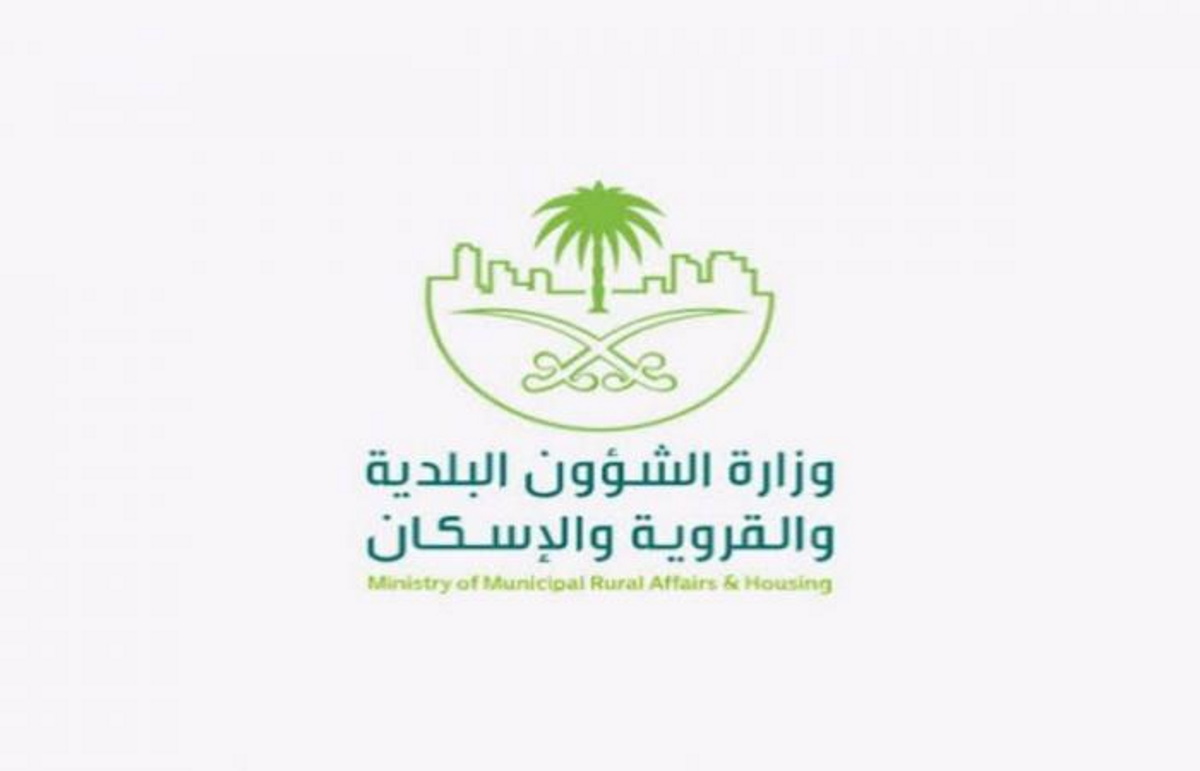 خطوات استخراج شهادة امتثال مباني عبر “بلدي” وقيمة الغرامات المقررة 2025