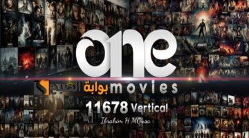 أجدد الأفلام الأجنبية نزل تردد قناة