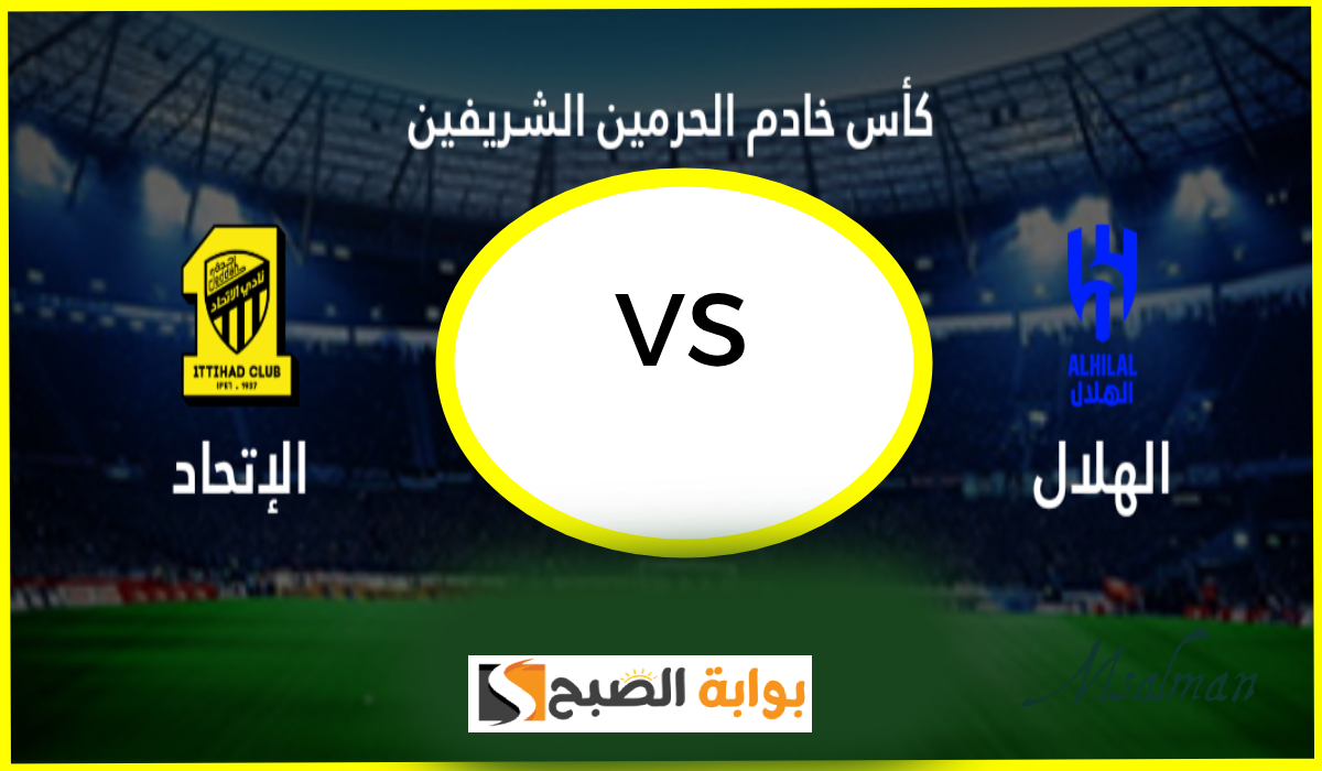 رسمياً.. الإعلان عن جاهزية ثلاثي الزعيم المرعب قبل كلاسيكو الهلال والاتحاد في كأس الملك