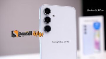 أداء وإمكانيات جبارة هاتف Samsung G