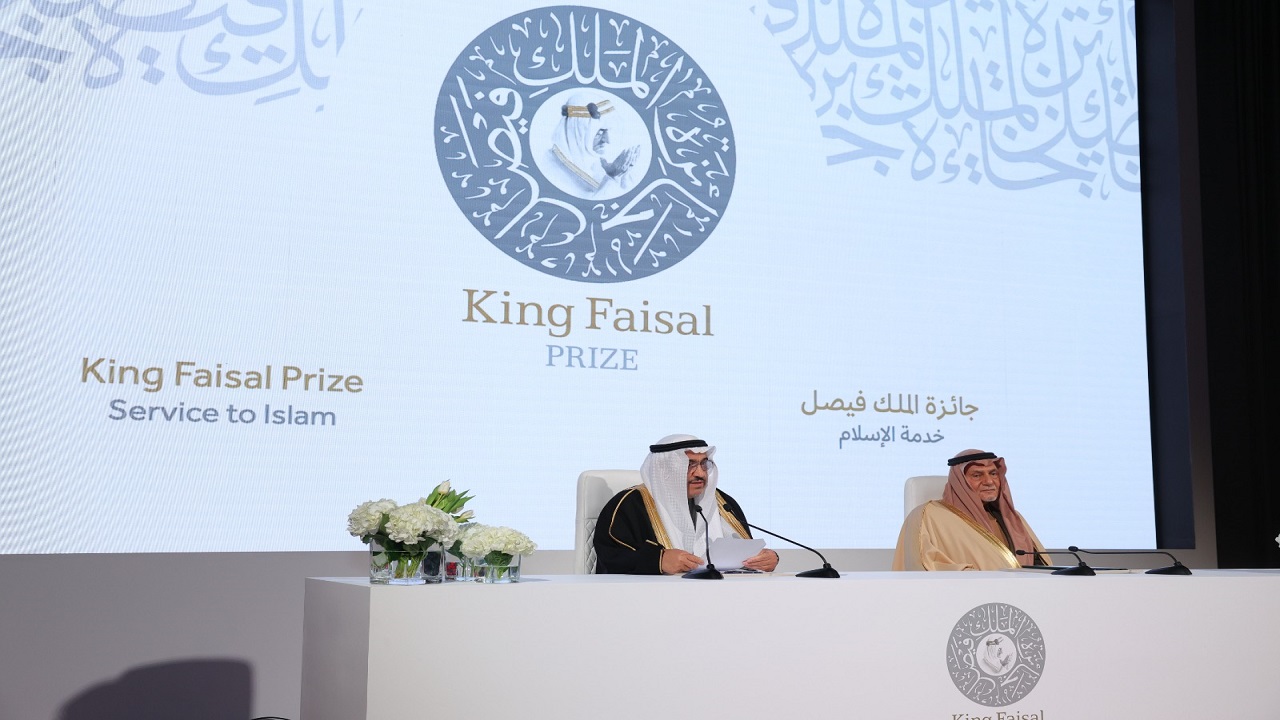من سيحمل لواء العلم والمعرفة في عام 2025؟.. استعدوا للإعلان التاريخي عن الفائزين بجائزة الملك فيصل 5 من سيحمل لواء العلم والمعرفة في عام 2025؟.. استعدوا للإعلان التاريخي عن الفائزين بجائزة الملك فيصل