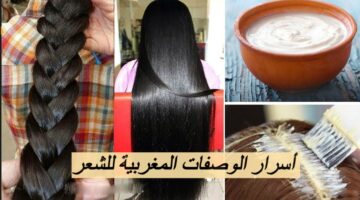 أفضل الوصفات المغربية لتطويل الشعر 1