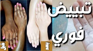 أفضل الوصفات لتبييض الجسم وترطيب البشرة
