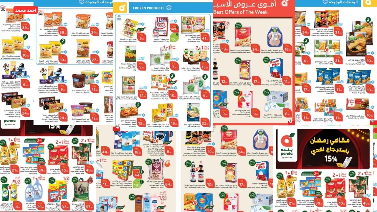 “سارعو باغتنام الفرصة”.. أقوى عروض بندة السعودية 2025 وتخفيضات ضخمه لا تفوت!