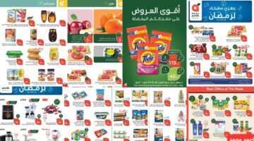 أقوى عروض بندة بالسعودية الأسبوعية