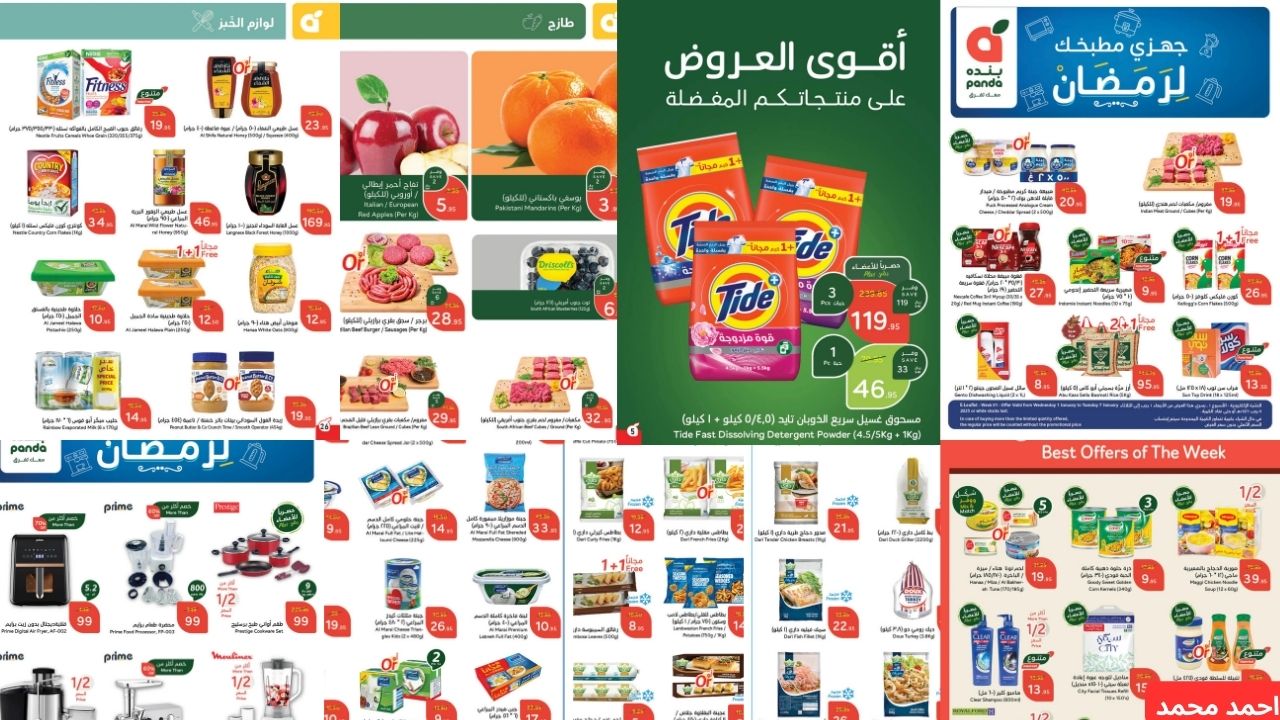 “اغتنمو الفرصة”.. أقوى عروض بندة بالسعودية على جميع المنتجات بخصومات هائلة