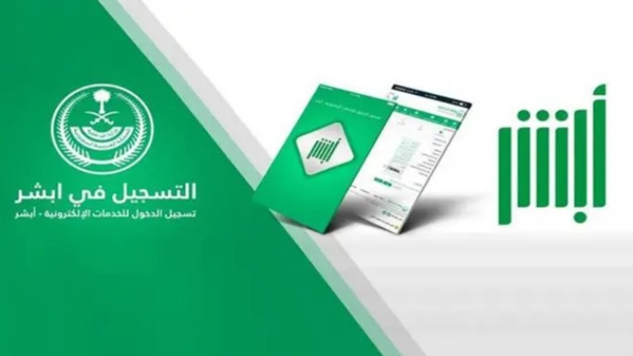 كيفية تجديد رخصة القيادة برقم الإقامة وما شروط تجديد الرخصة إلكترونياً 1446؟