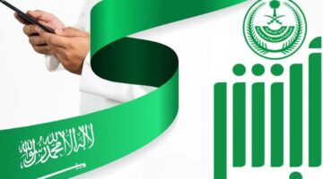 إجراءات تحديث بيانات الوافدين من خلال أبشر
