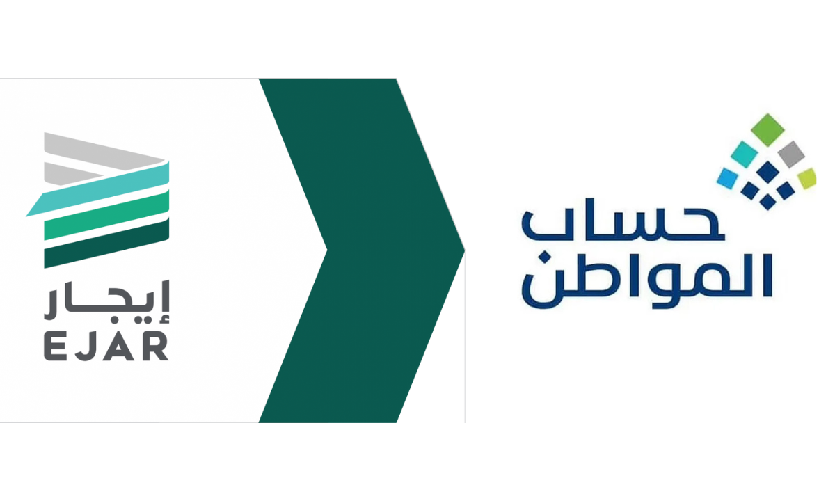 طريقة إرفاق عقد الإيجار في حساب المواطن 1446هـ.. خدمة المستفيدين توضح 5 طريقة إرفاق عقد الإيجار في حساب المواطن 1446هـ.. خدمة المستفيدين توضح