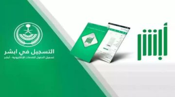 إصدار شهادة الميلاد بدل فاقد إلكترونيًا