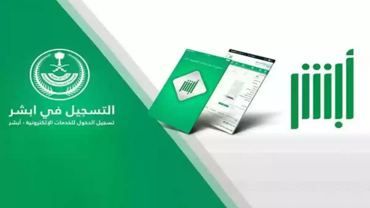 خطوات إصدار شهادة الميلاد بدل فاقد إلكترونيًا 1446 وكيفية حجز موعد لإصدار الشهادة 5 خطوات إصدار شهادة الميلاد بدل فاقد إلكترونيًا 1446 وكيفية حجز موعد لإصدار الشهادة