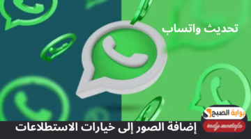 إضافة عنوان 2025 01 09T124620.547